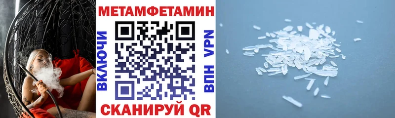 АМФЕТАМИН 97%  купить наркотики цена  Канск 