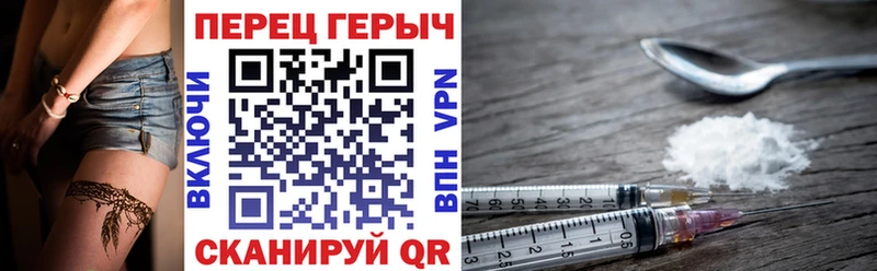 цена   Канск  ГЕРОИН Heroin 