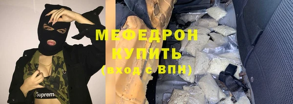 кокаин перу Сафоново