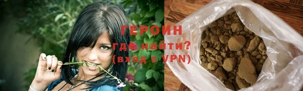 кокаин перу Сафоново