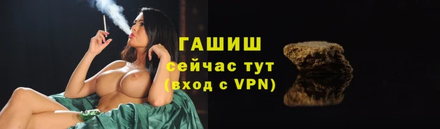 jwh Саяногорск