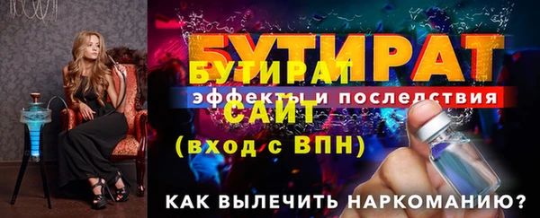 дурь Балабаново