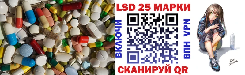 хочу   Канск  LSD-25 экстази ecstasy 