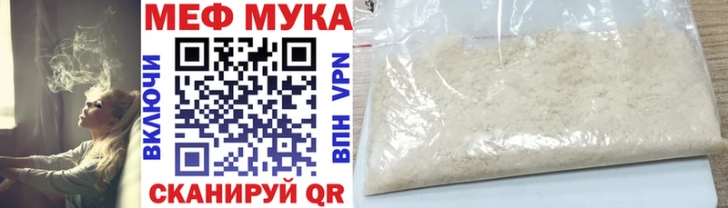 даркнет сайт Канск Меф mephedrone