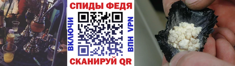 МЕТАМФЕТАМИН витя  как найти   Канск 