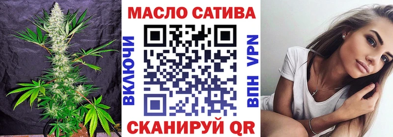 ТГК гашишное масло Канск
