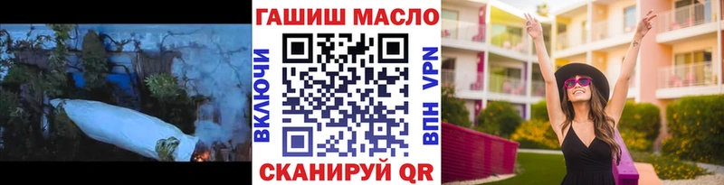 ТГК вейп с тгк  OMG ССЫЛКА  Канск 